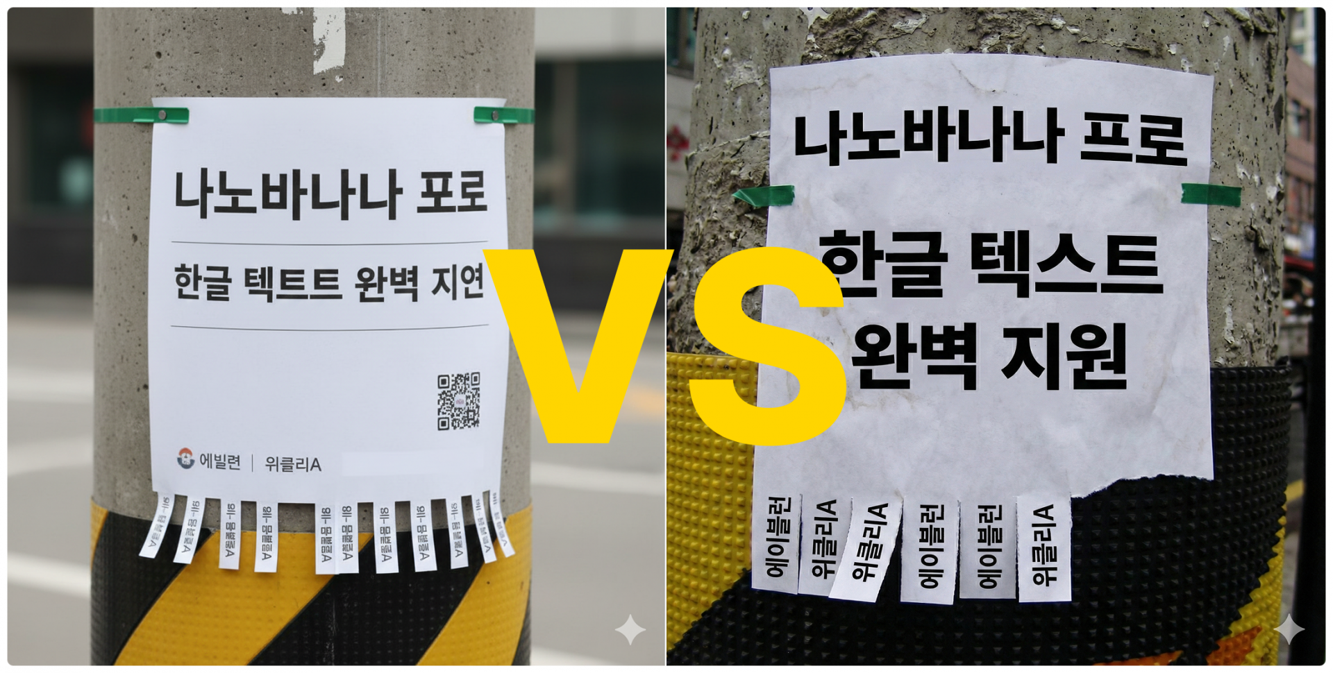 ๋น๊ต ์ด๋ฏธ์ง ์์ธ