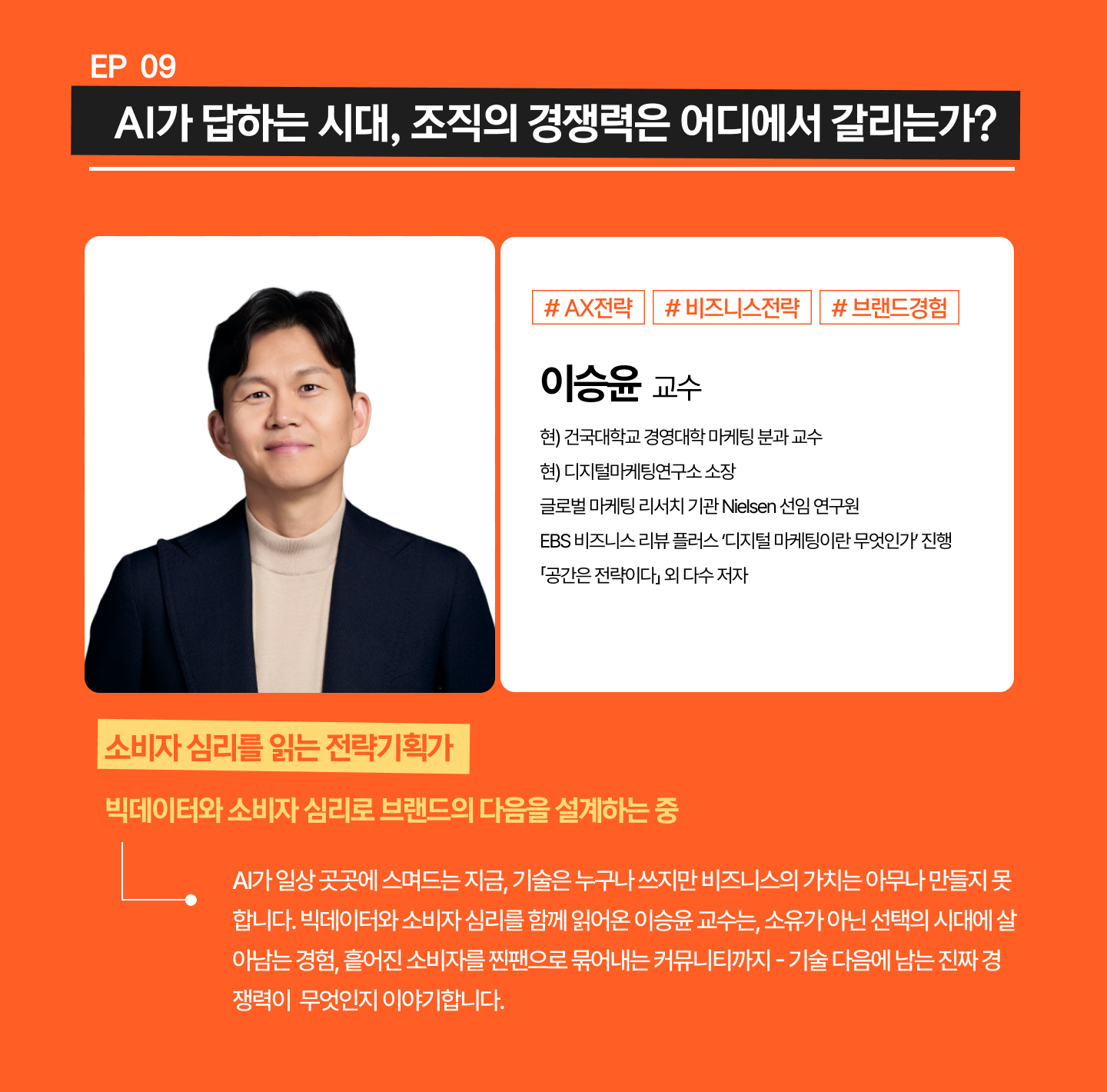재직자AI교육