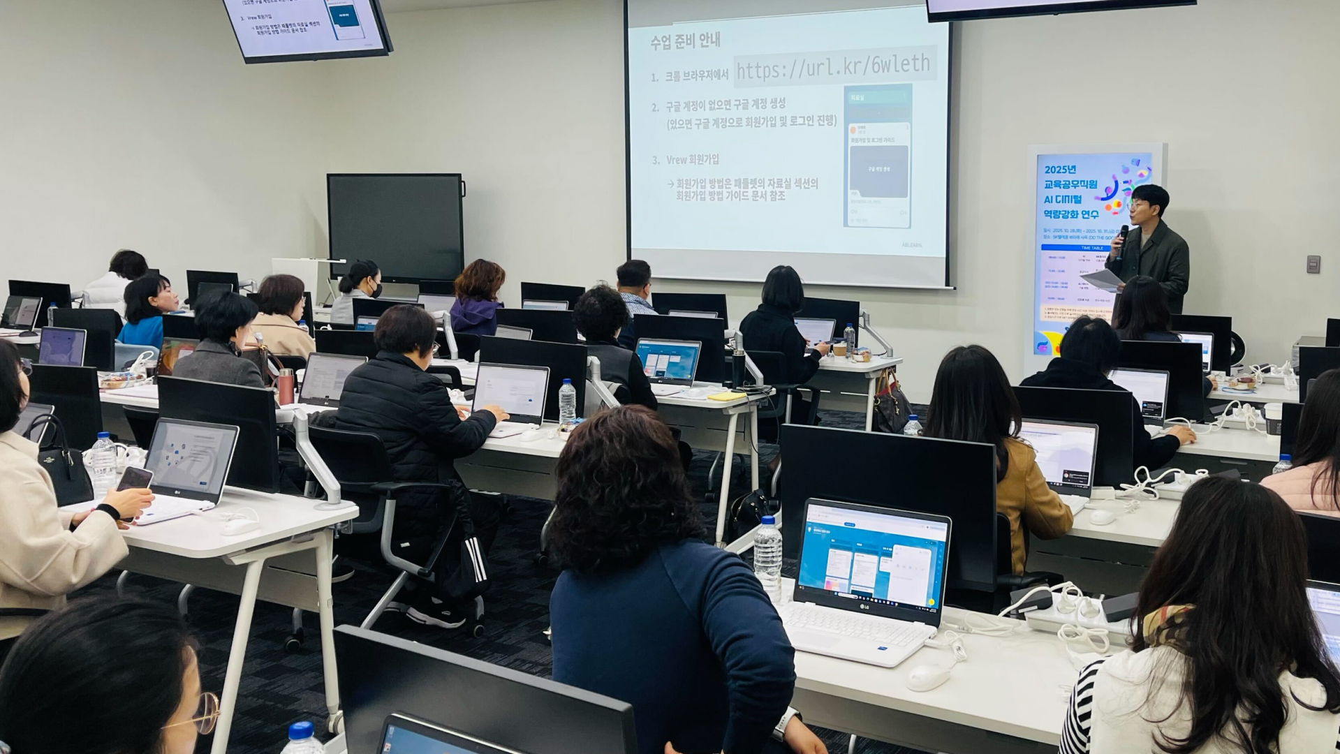 교사챗지피티활용