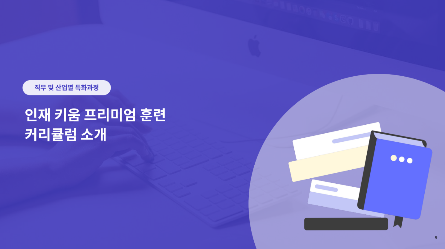 95% 환급