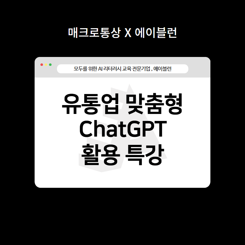 생성형 AI 활용 사례 이미지