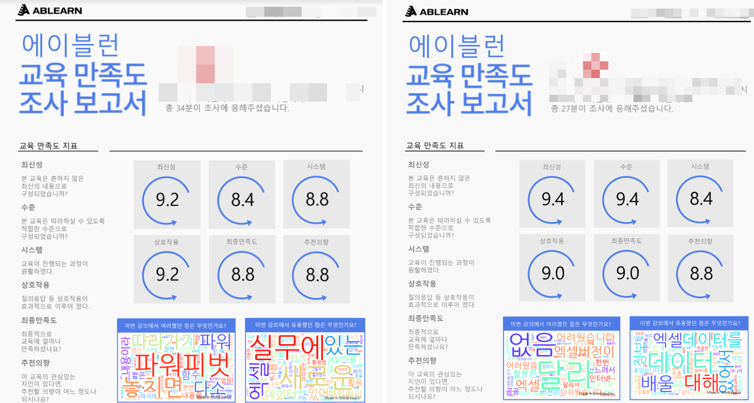 c988ea499138b.png
