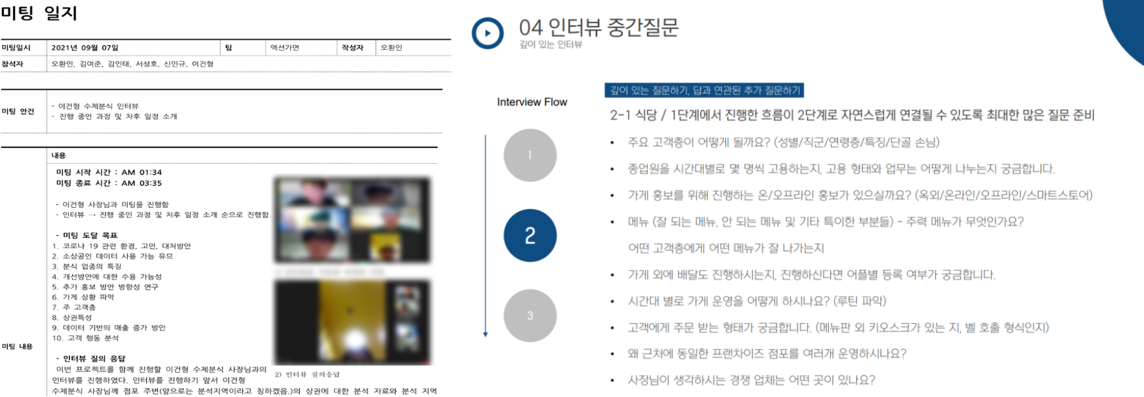 d1084a09cb0a5.png