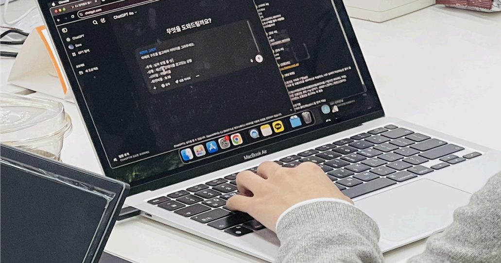 에이블런 교육 현장