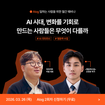 온오프믹스.png