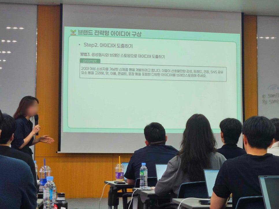 SPC삼립 에이블런 교육 현장 사진