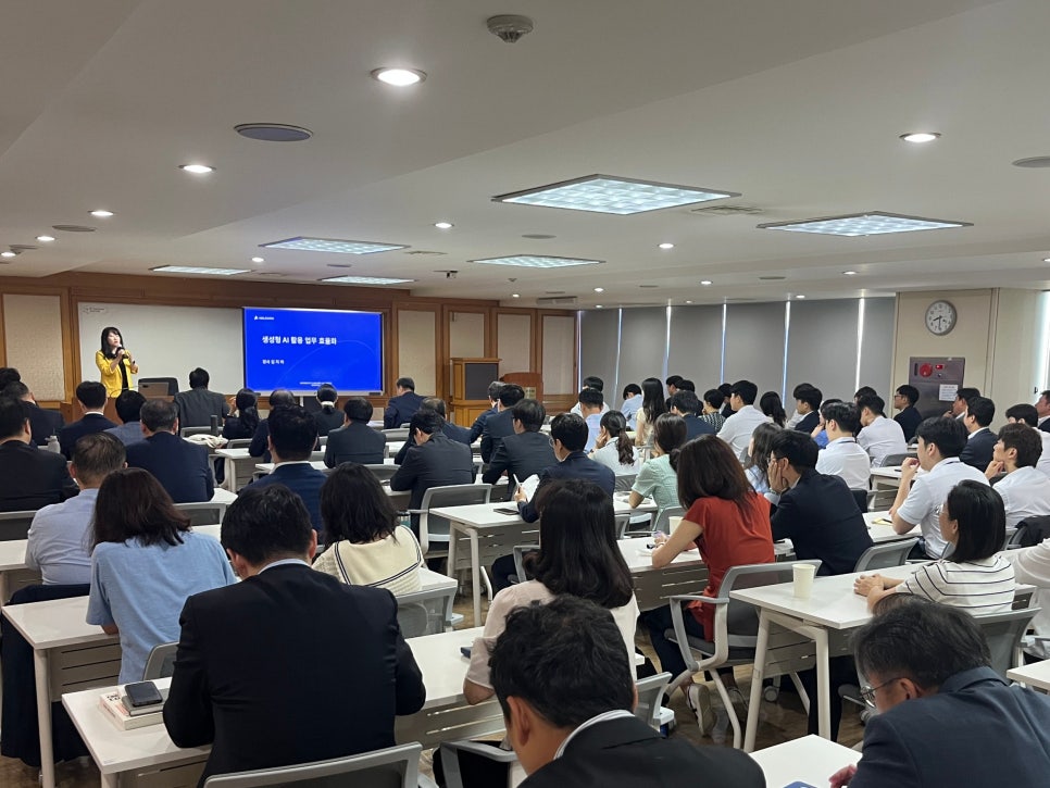 신입연수 AI 교육