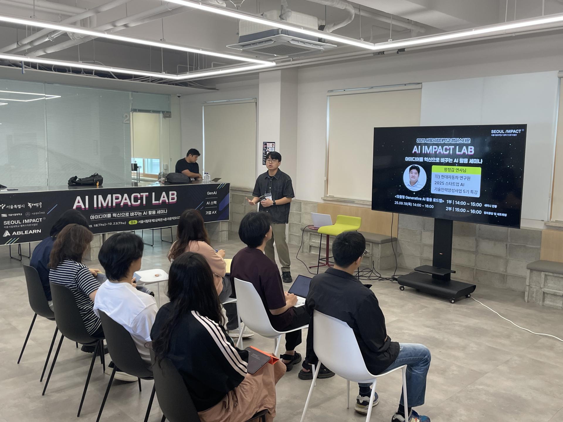 AI Impact Lab