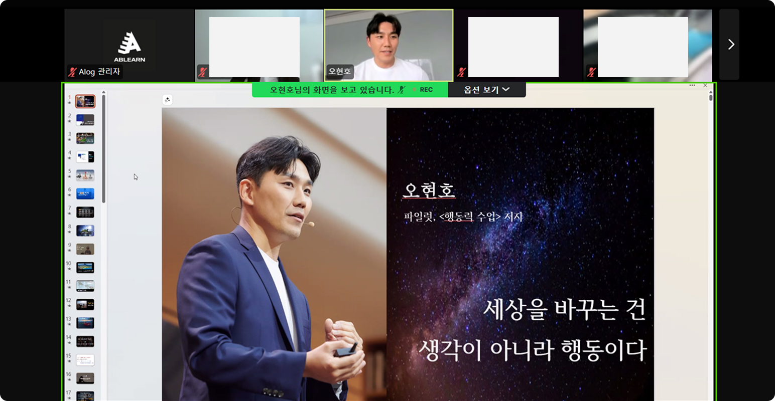 AI마인드셋