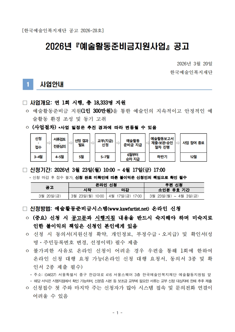 b8a9715553fd7.jpg