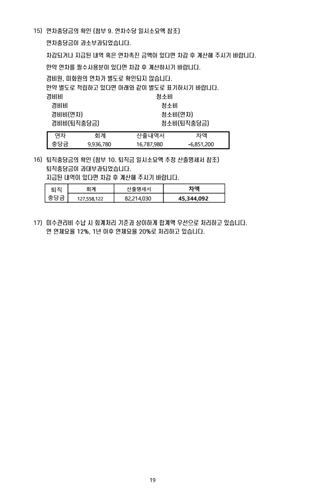 6be1a032137f4.png