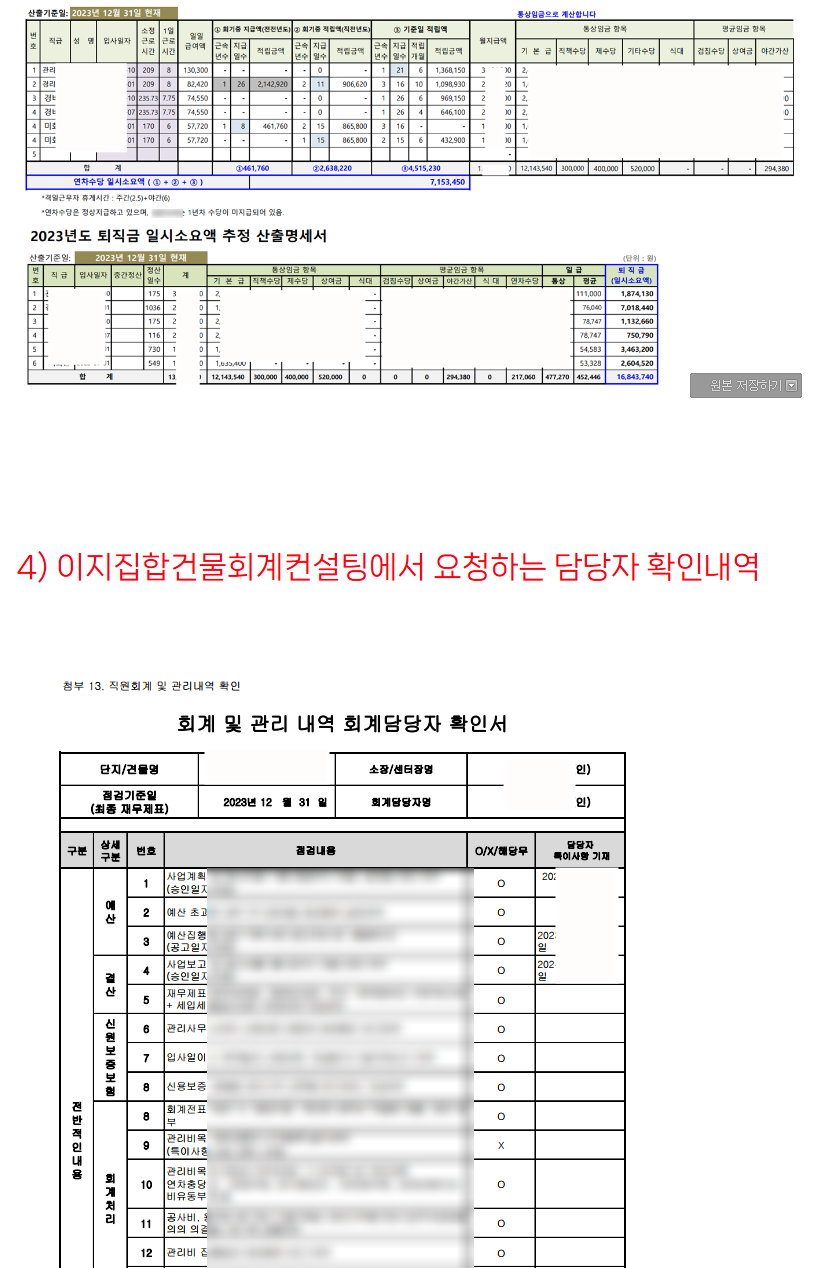 d3dcc54a14fc7.png