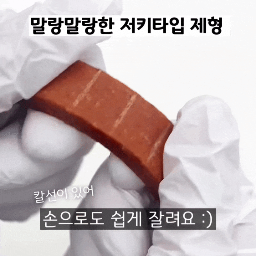 [피부] 닥터웰릿 에스케어 츄 3.0