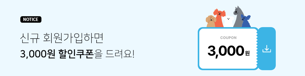 [장&면역] 캐주얼 영양간식_노마웰릿