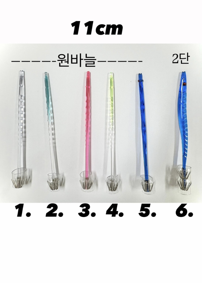 야마시타 오징어스틱 사카나 26신형 구형 BBR 타글라스 2단 1단 바늘