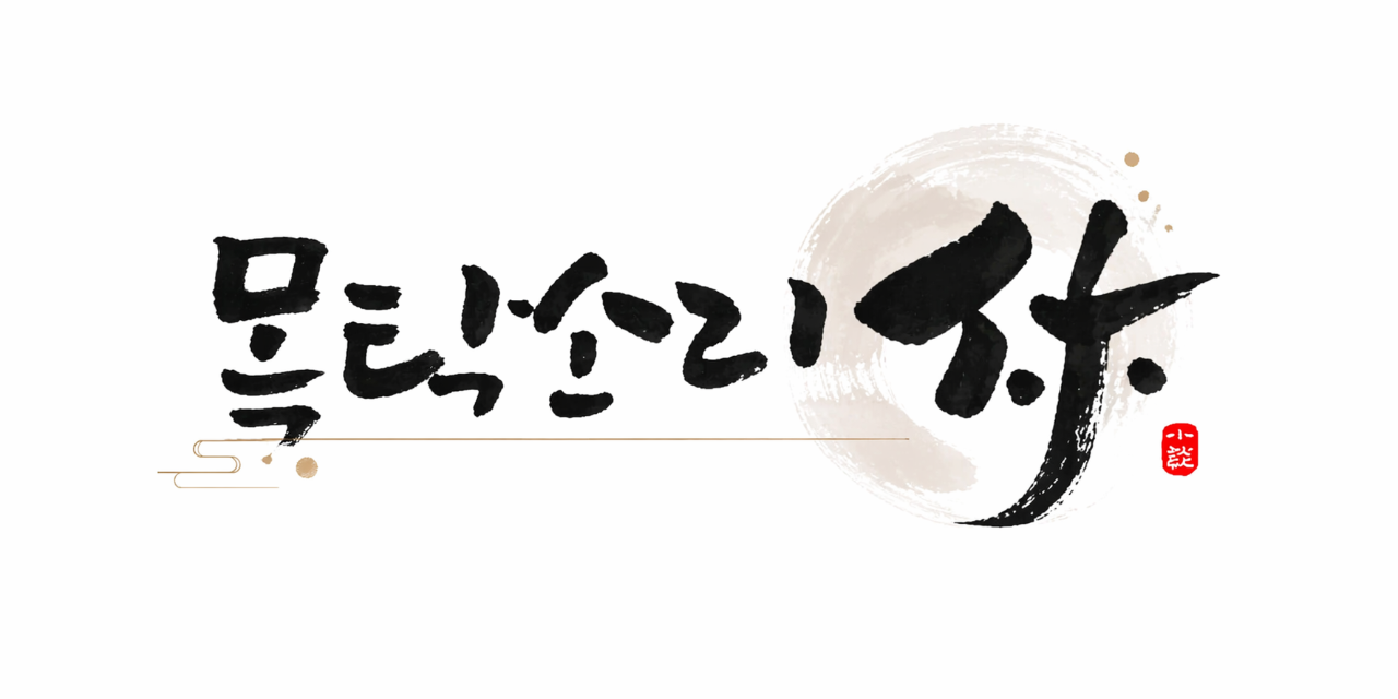 bdc7b04246999.png