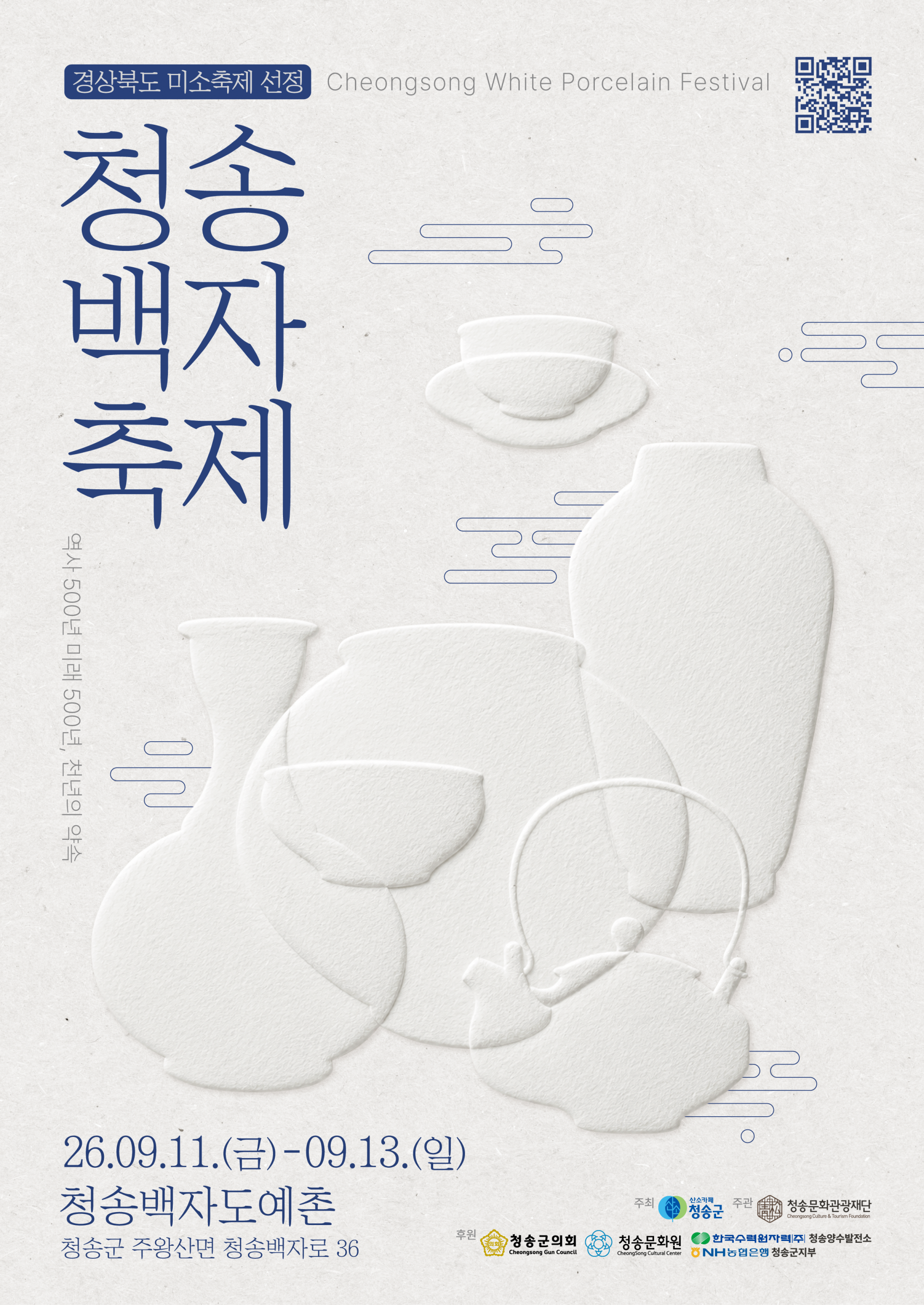 561e8be03ea13.png