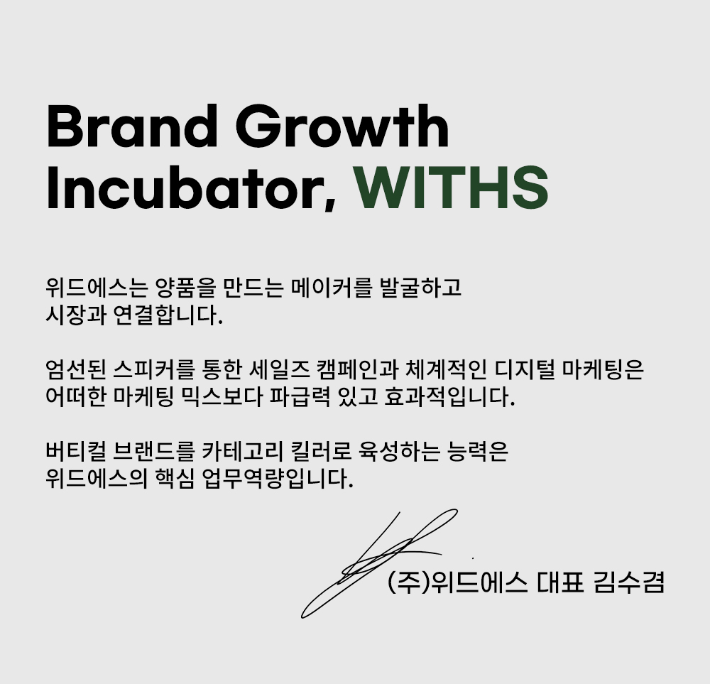 [위드에스컴퍼니] [경력] 웹디자이너 채용 - 사람인