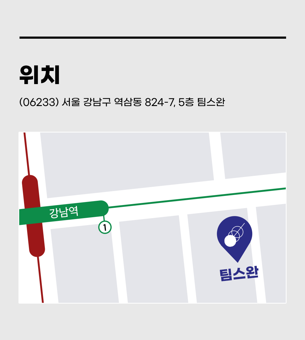 [(주)팀스완] [디자인 기획자] 당신은 시작이 좋습니다 (경력)(D-28) - 사람인