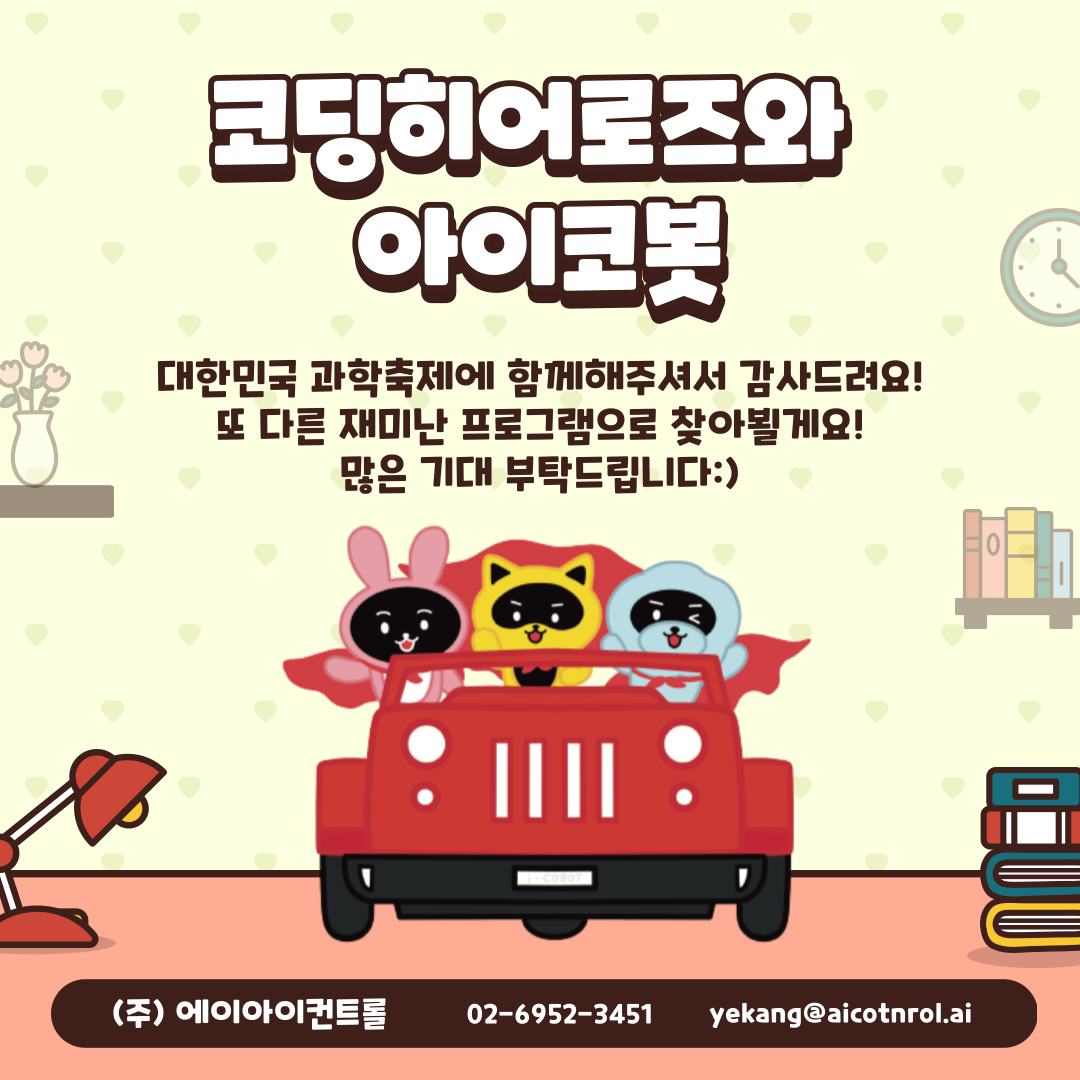 d33be84b41a9b.png