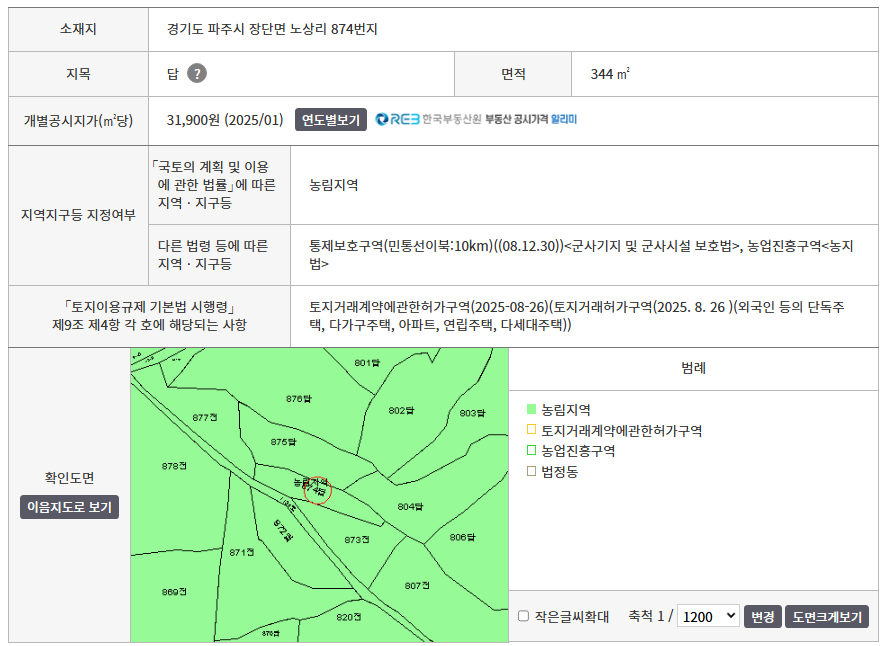 48a43a75968a2.png