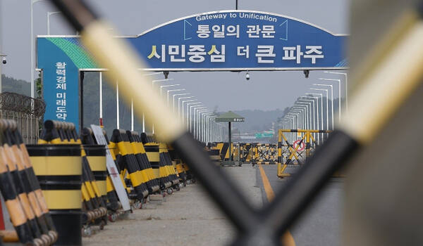 파주 민통선을 통제하는 군(軍)검문소. 연합뉴스