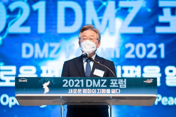경기도 제공
