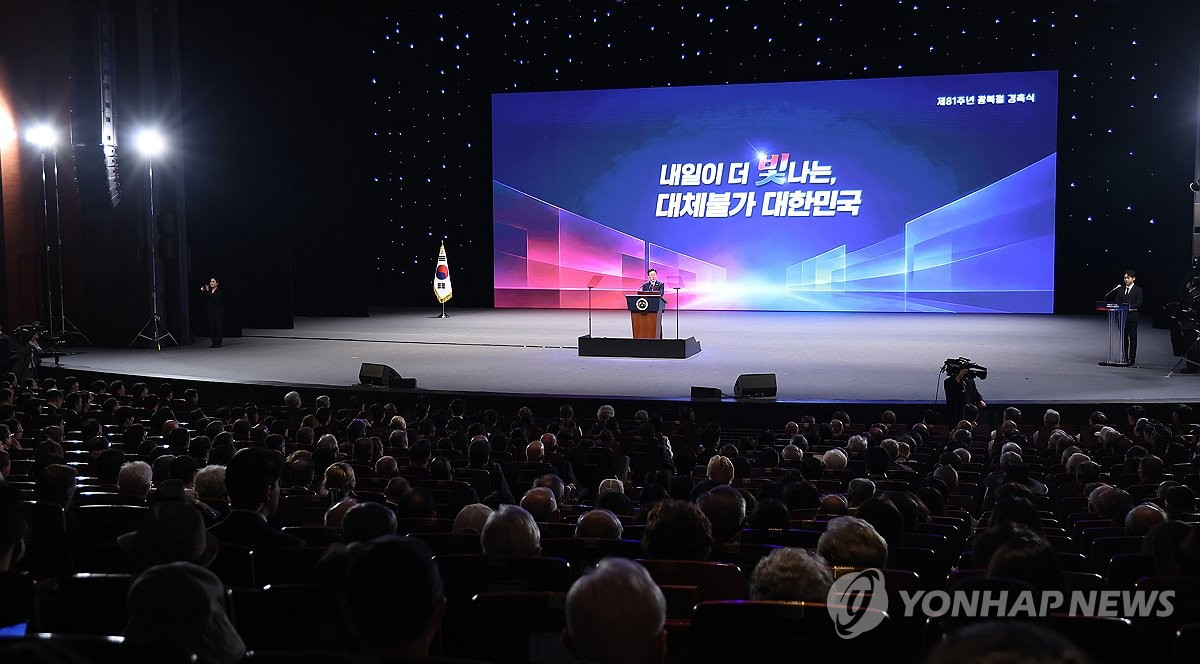 이재명 대통령, 광복절 경축사
