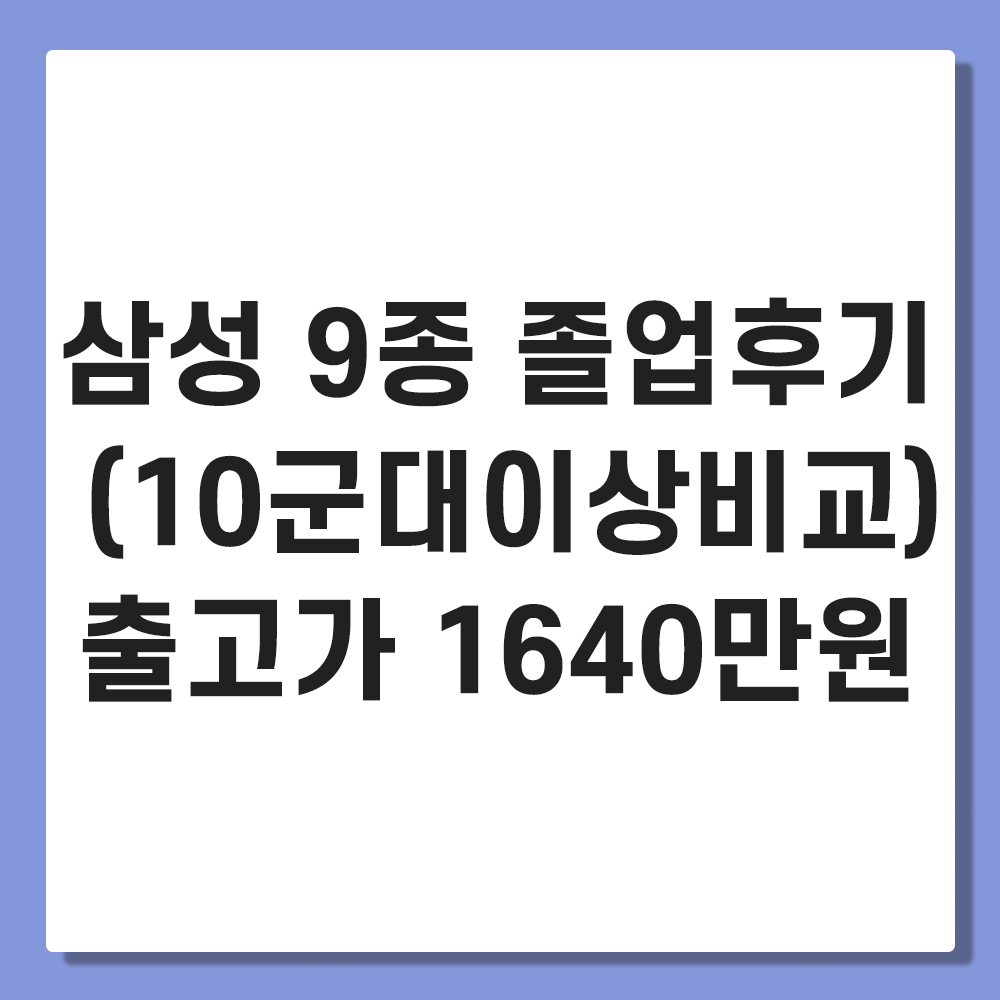0b063b96a103d.png