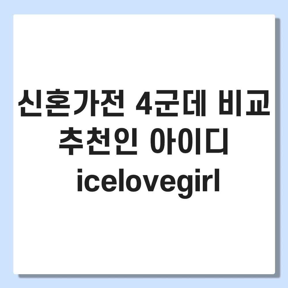 2e3cc253f2043.png