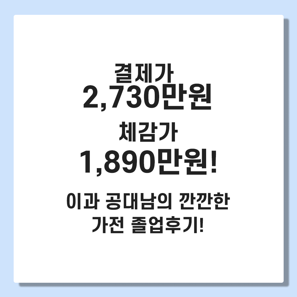 5f9e2ef2935aa.png