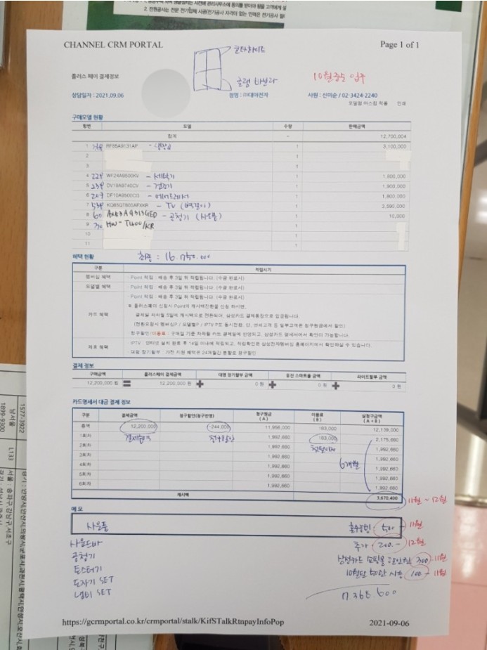 6dac6cd91d79d.jpg