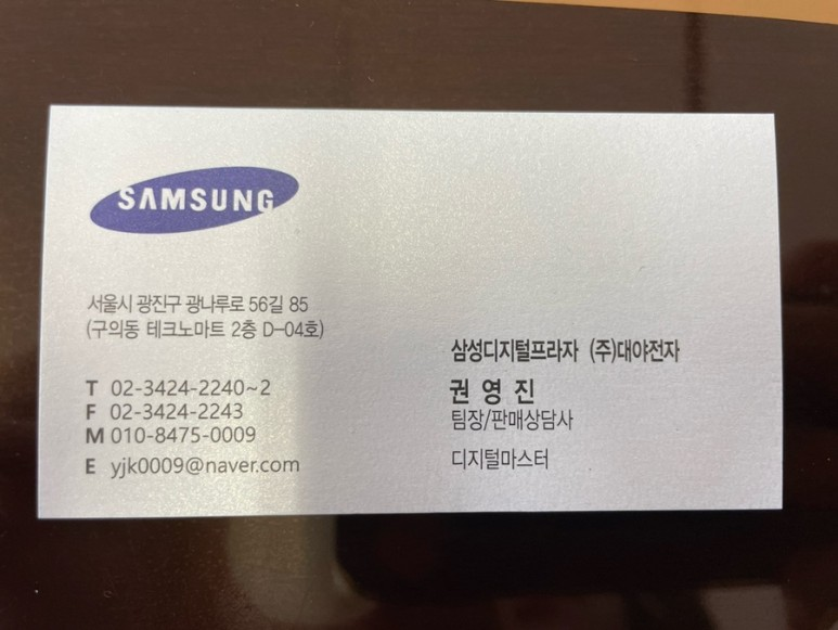 90440aed6be38.png
