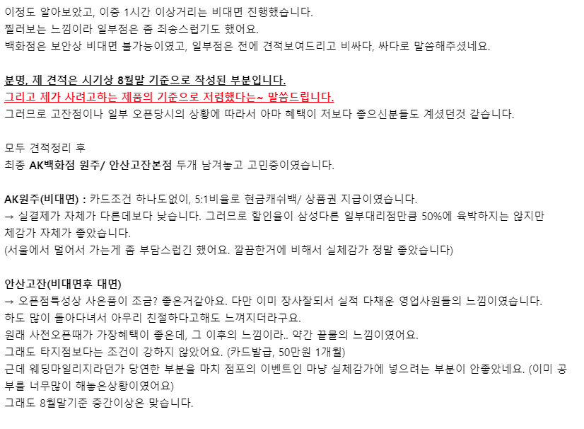 b02491192821a.png