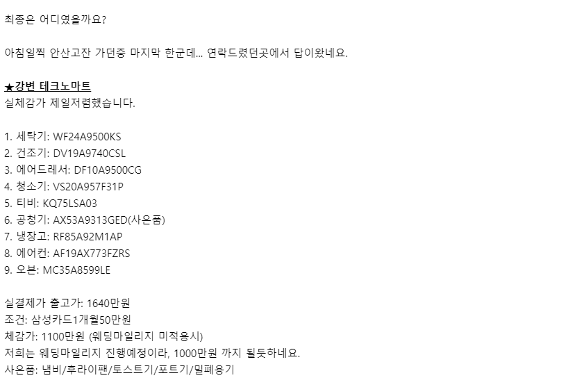 f0691acd14bc5.png