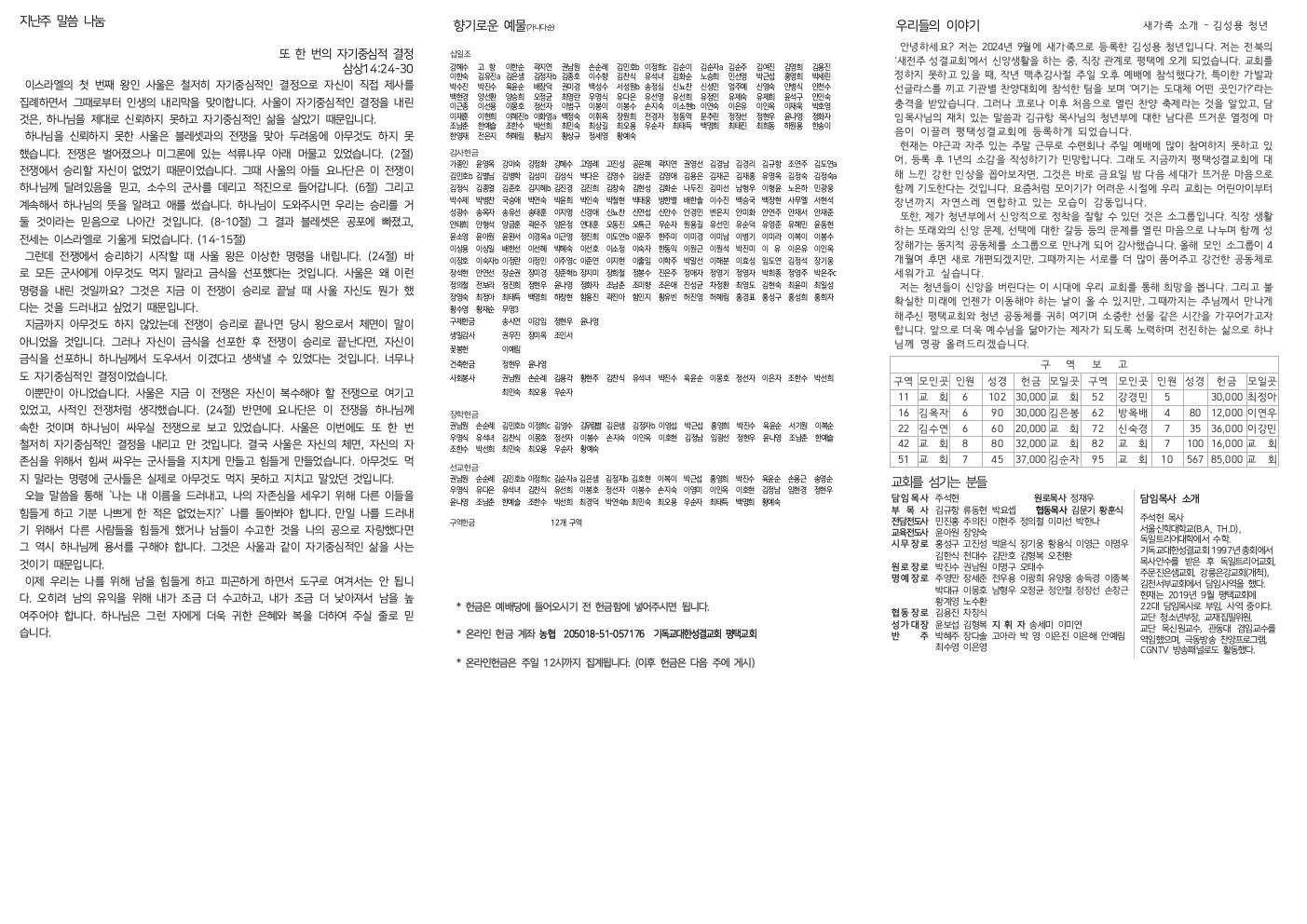 f101f667eb37d.png