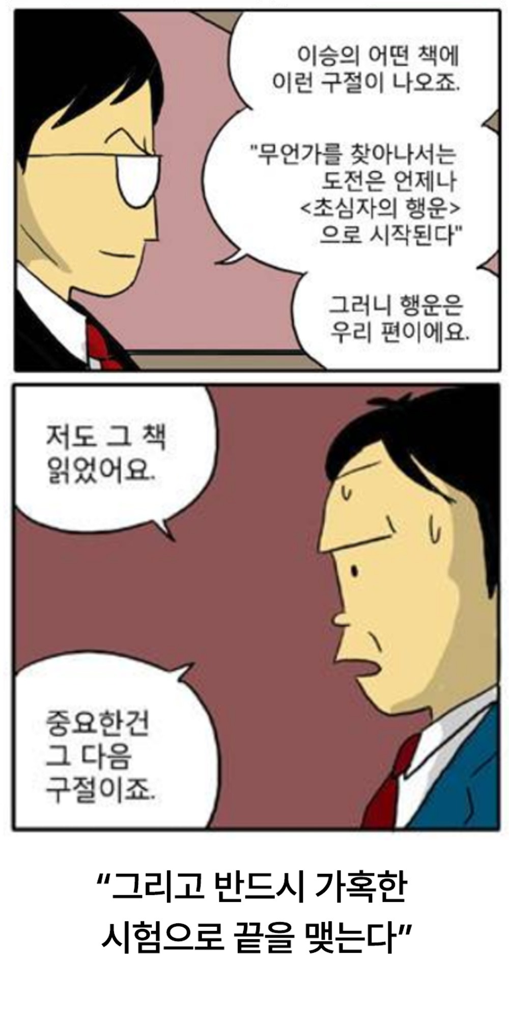 브런치 글 이미지 2