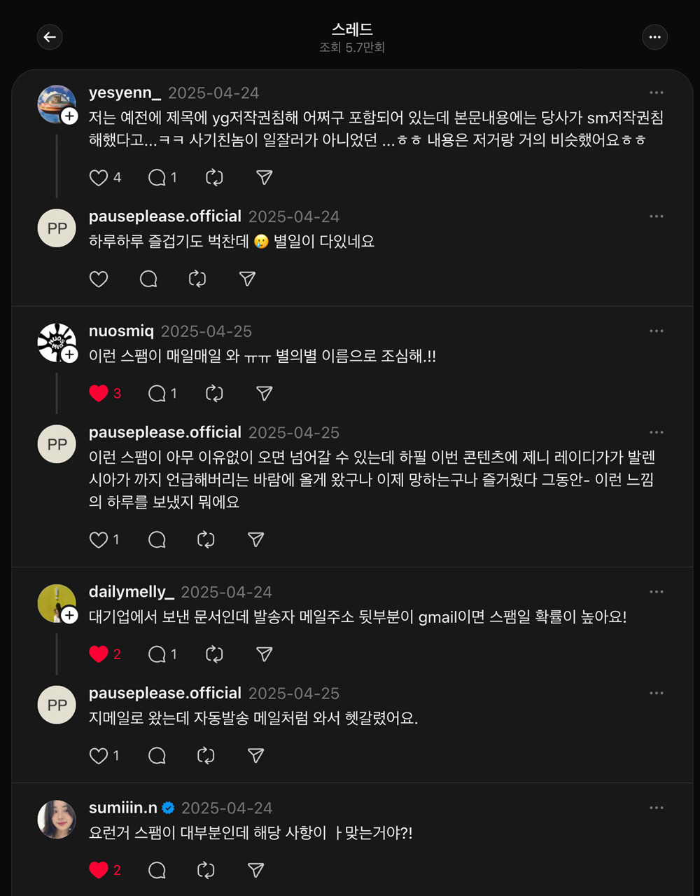 브런치 글 이미지 12