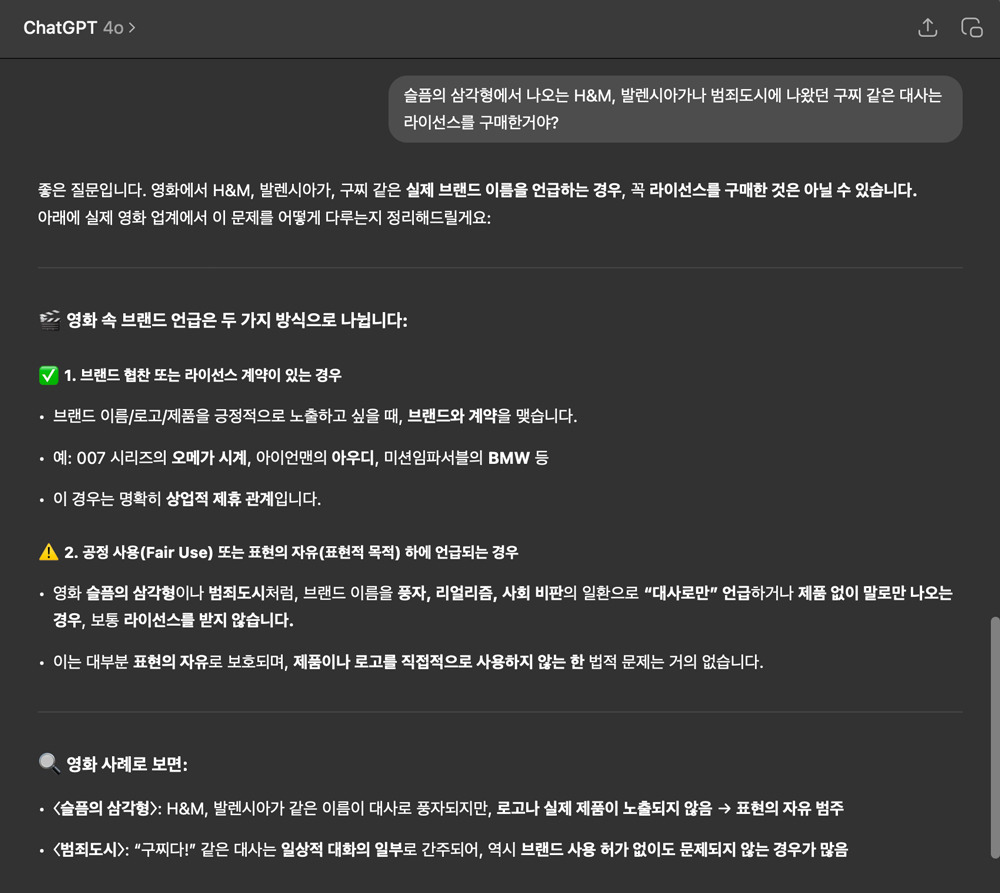 브런치 글 이미지 10