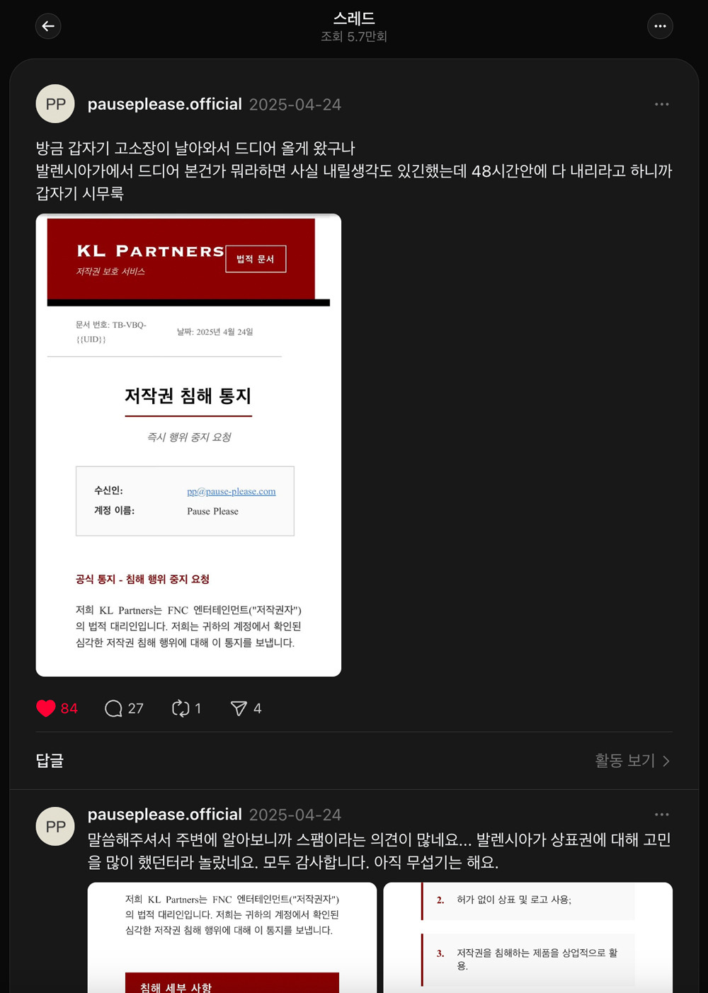 브런치 글 이미지 11
