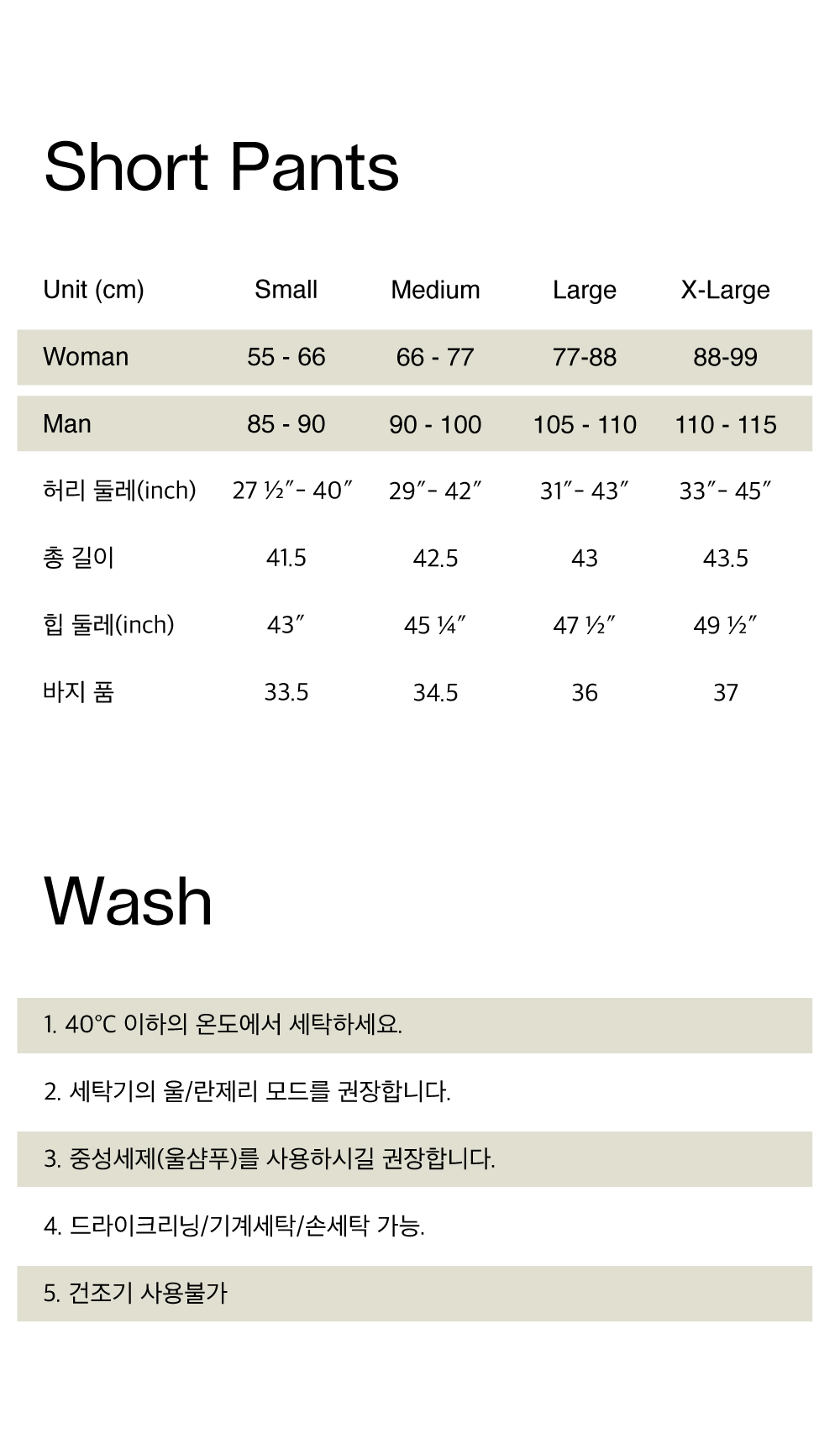 100% Cotton Short Pants