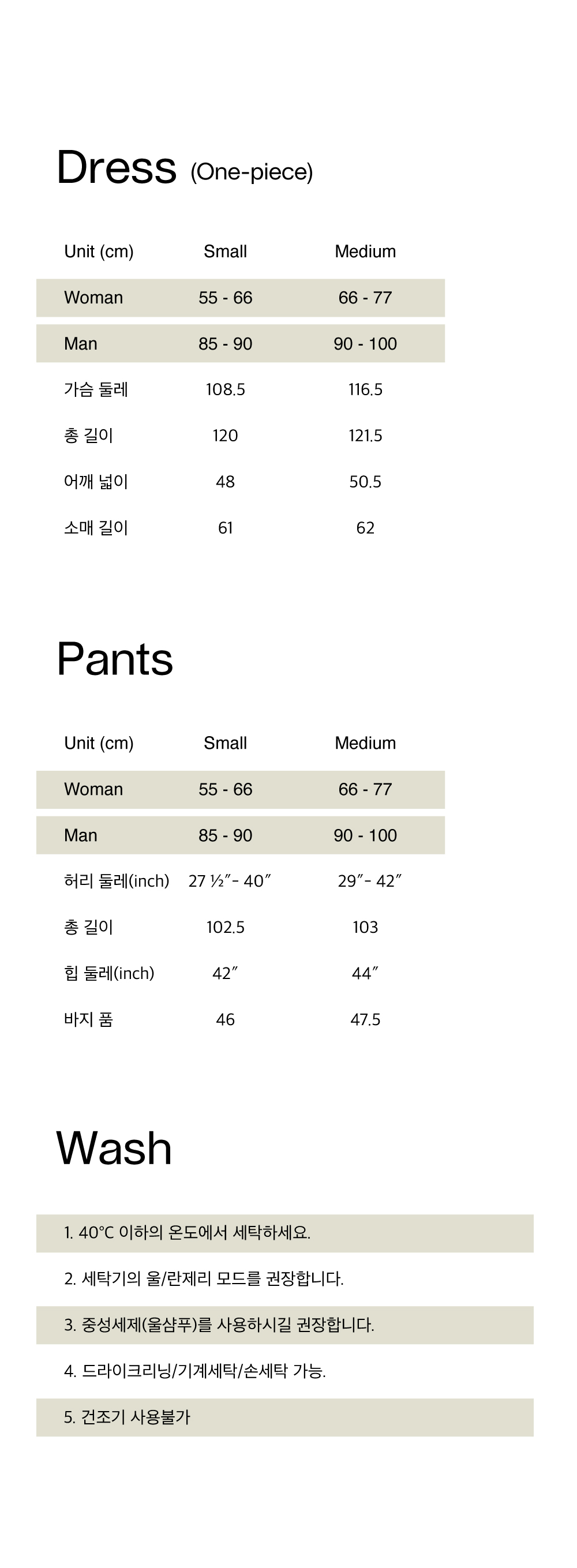 100% Cotton Pajamas for Unisex