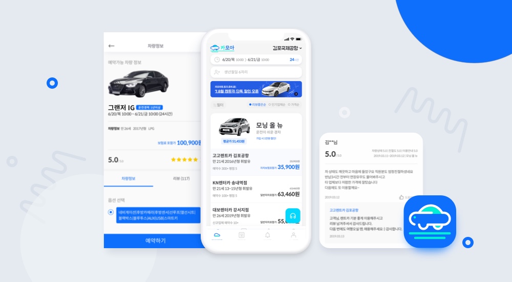 오투상사 이미지