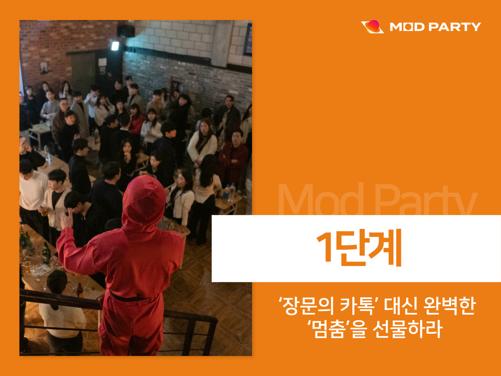 회피형 아쉬워지는 순간 1단계 연락 멈춤, 장문 카톡과 전화 금지, 불안형 대처법