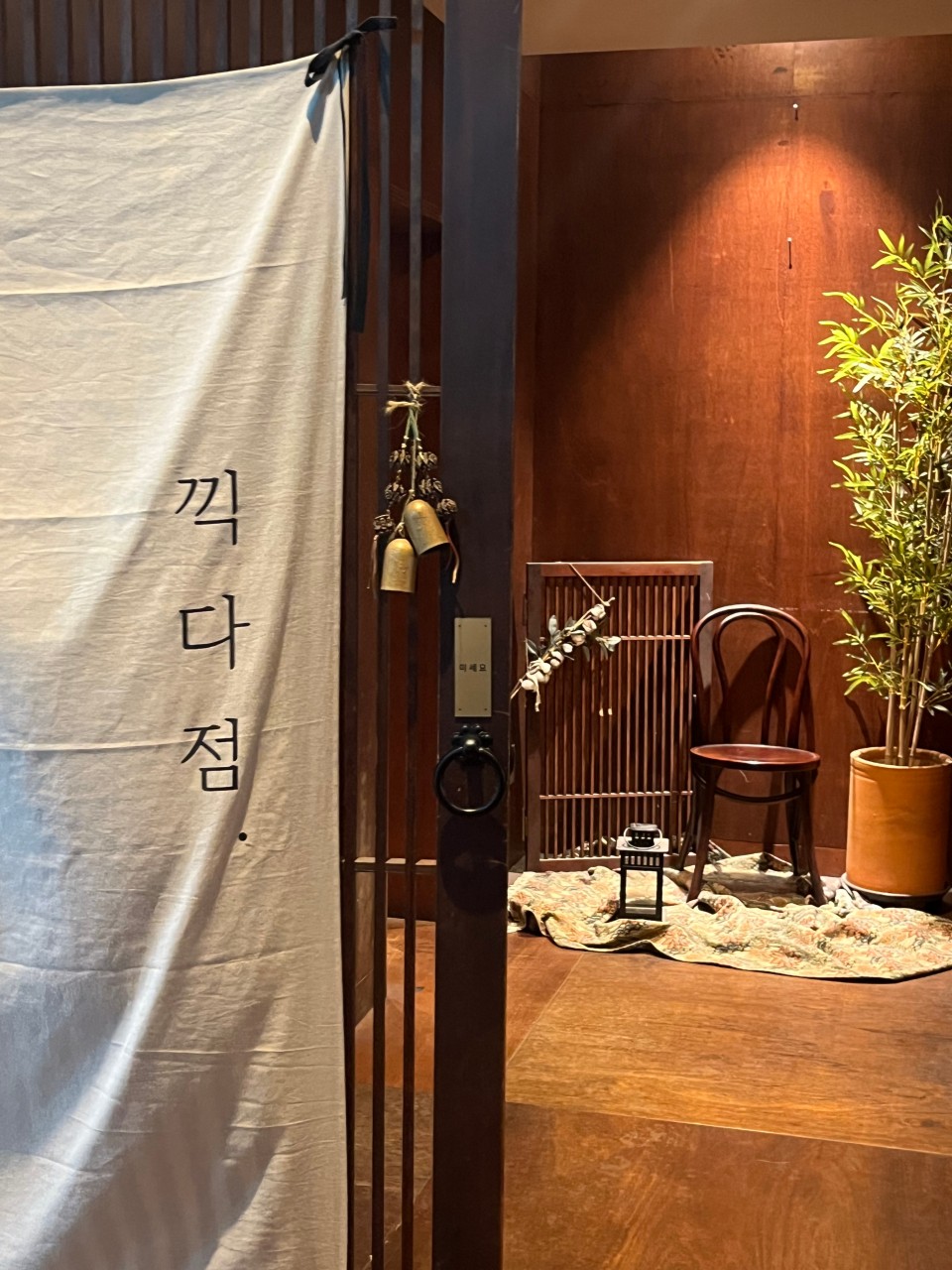 끽다점 인천 좌석 전경