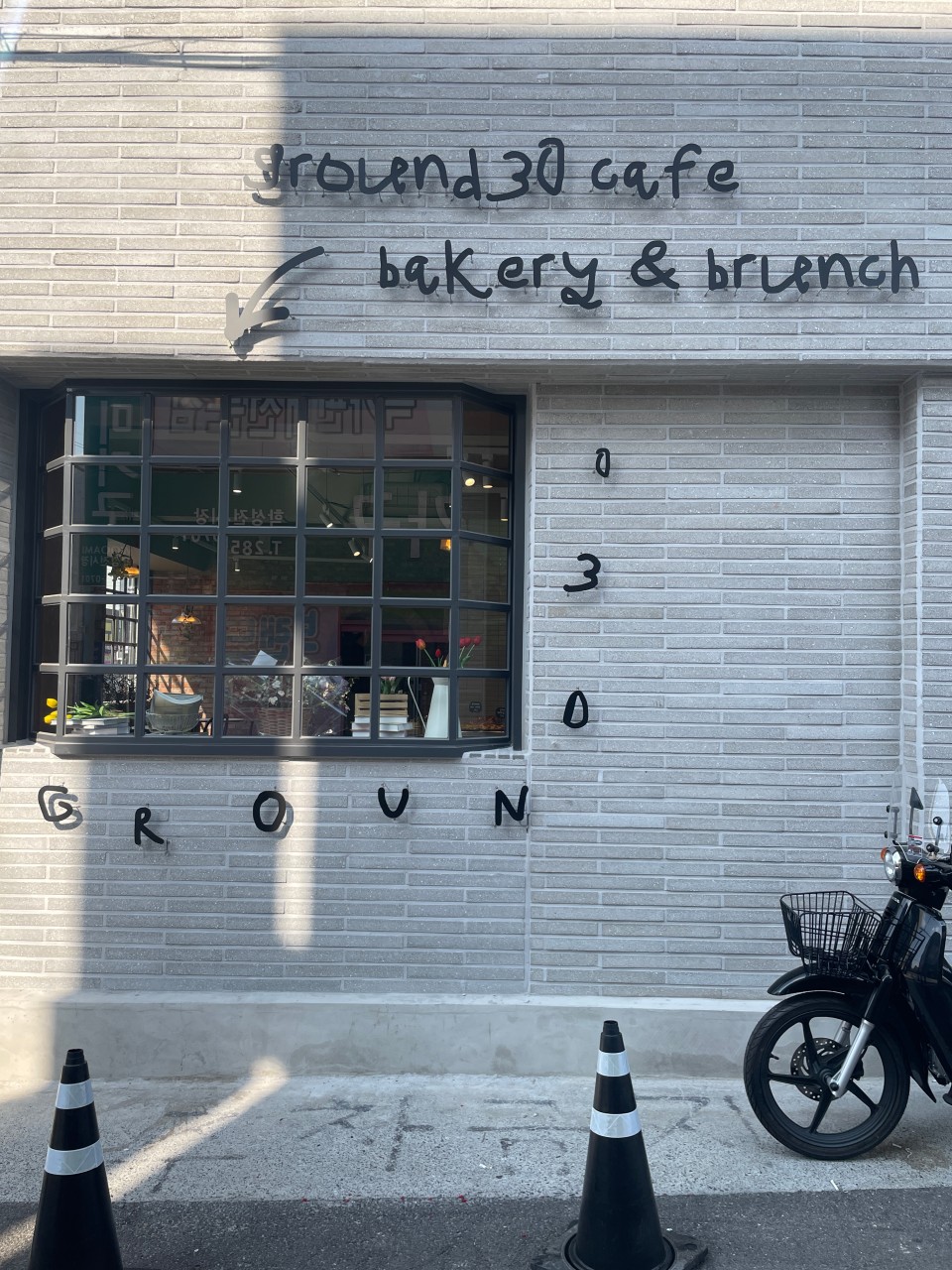 그라운드30 울산 좌석 전경