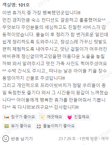 b37f7f0b929d1.png