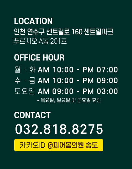 오시는길