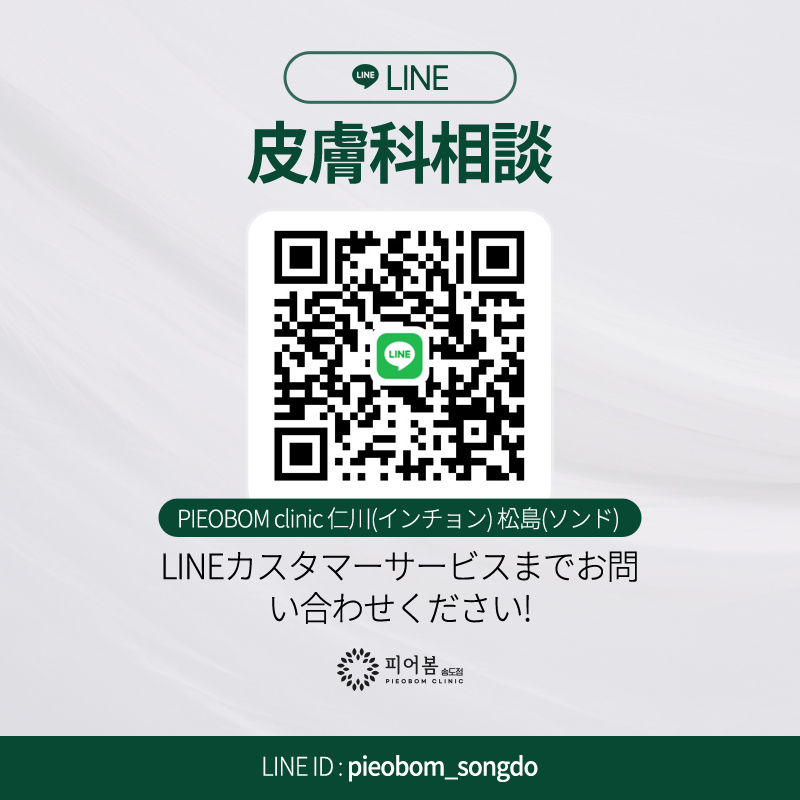 line QR