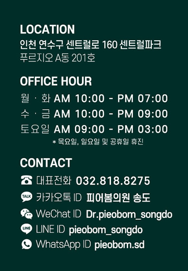 오시는길